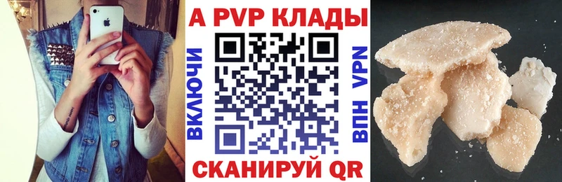 Купить Кокаин  Мефедрон  А ПВП  Гашиш  Болгар