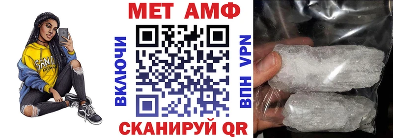 АМФЕТАМИН Premium Болгар