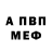 МЕТАДОН кристалл Qeephyr