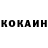 КЕТАМИН VHQ patriote deter