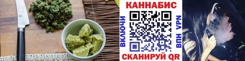 Печенье с ТГК конопля  Купить  Болгар 