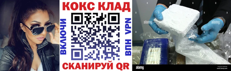 Cocaine 99% Болгар