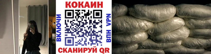 Cocaine FishScale  Купить где  Болгар 