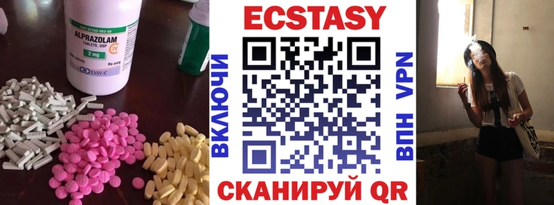 Купить  Болгар  Экстази DUBAI 