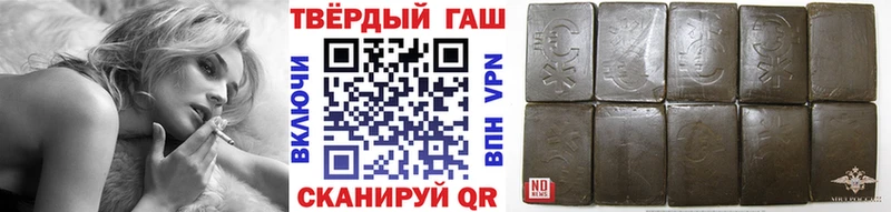 ГАШИШ Cannabis  Купить  Болгар 