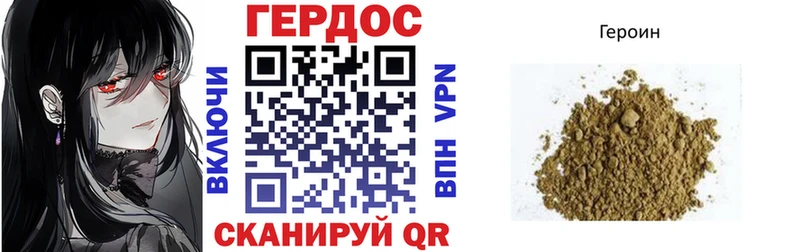 Купить где  Болгар  Героин Афган 