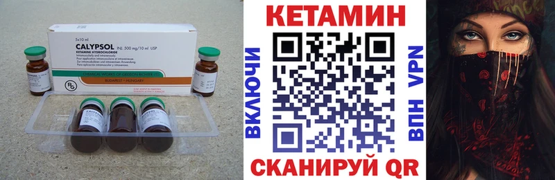 Купить  Болгар  КЕТАМИН ketamine 