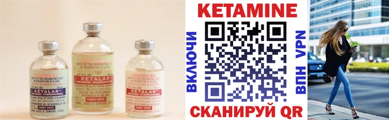 КЕТАМИН ketamine Болгар