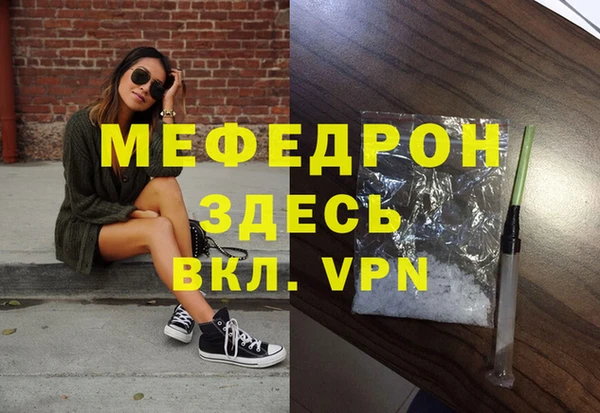 сатива Корсаков