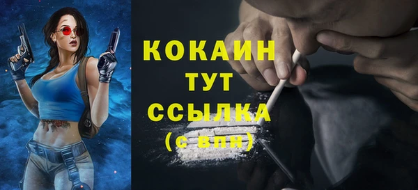 соль курить ск Красноперекопск