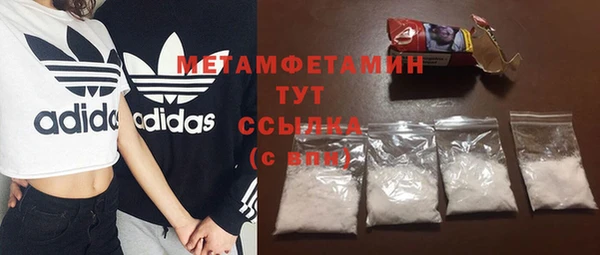 марки nbome Краснослободск