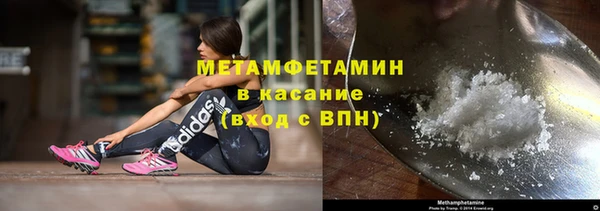 марки nbome Краснослободск