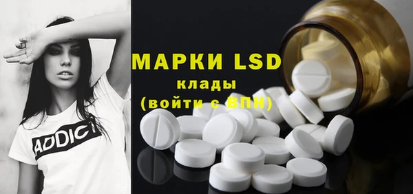 марки nbome Краснослободск