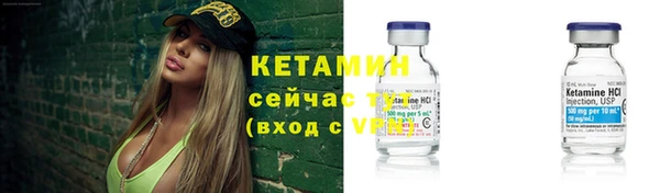 прущие крисы Костерёво