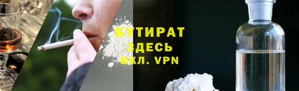 сатива Корсаков