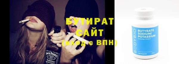 крисы Краснотурьинск