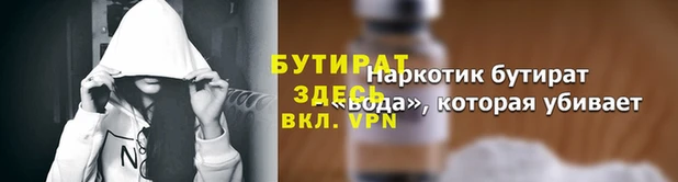 сатива Корсаков
