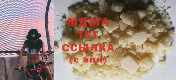 соль курить ск Красноперекопск