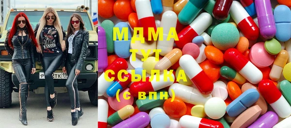 соль курить ск Красноперекопск