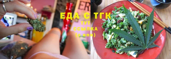 трава Коряжма