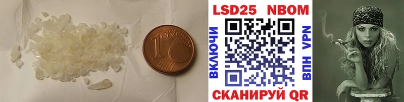 Купить закладки  Болгар  ЛСД экстази кислота 