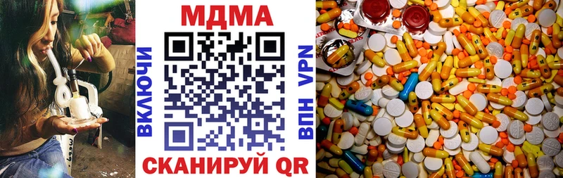 Купить закладки  Болгар  МДМА молли 