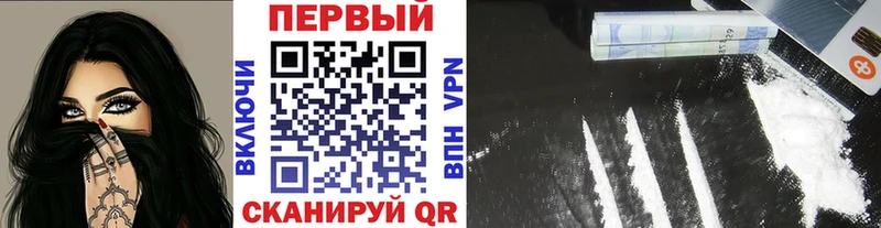 Первитин кристалл  Купить  Болгар 