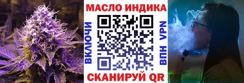 Купить  Болгар  Дистиллят ТГК гашишное масло 